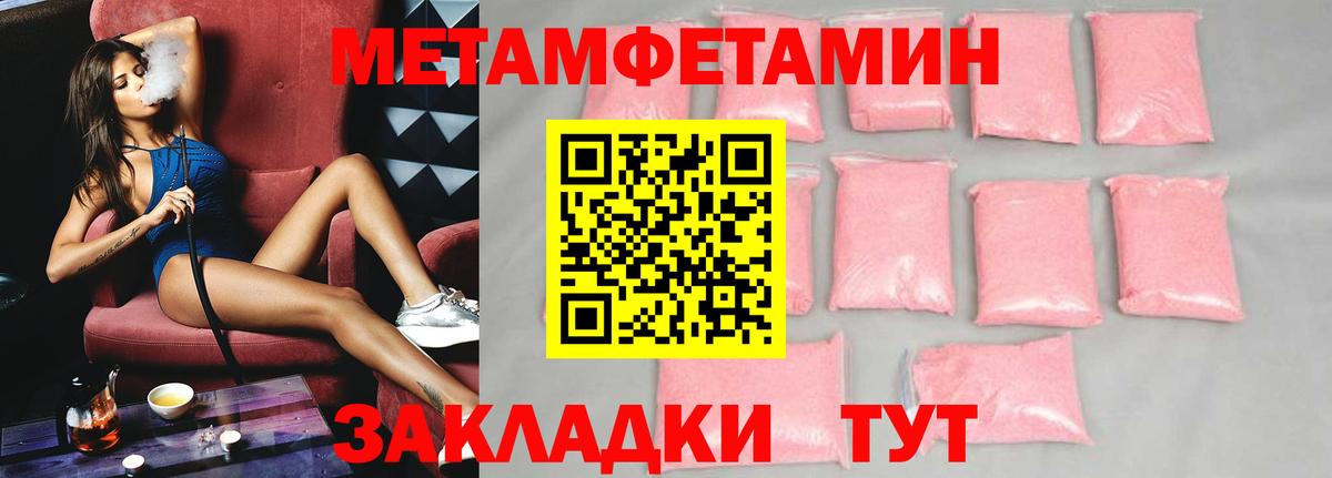 Amphetamine Premium  Amphetamine  Amphetamine  Вход с VPN  Богородск 