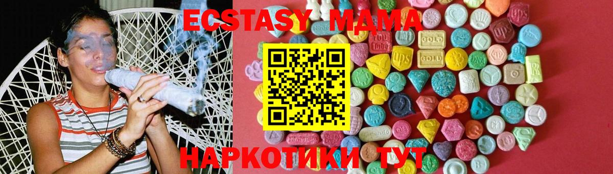 Ecstasy ешки  MEGA ТОР  Богородск  Экстази  Ecstasy таблы  Вход с VPN 