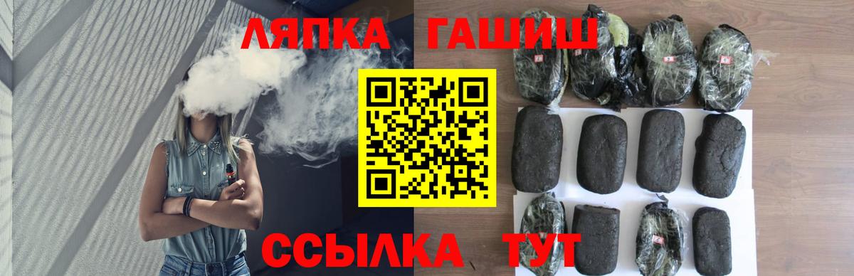 Богородск  Гашиш гарик  ГАШ  Вход с VPN 