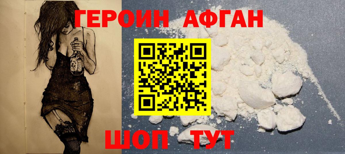 Кокаин  Каннабис  Меф кристаллы  Богородск  ГАШ  Вход с VPN 