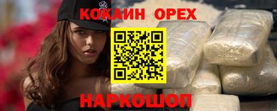 дурь Апшеронск