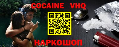 кокаин перу Аргун