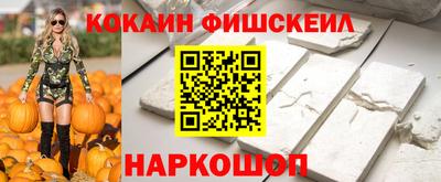 2c-b Апрелевка