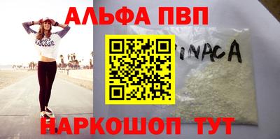2c-b Апрелевка