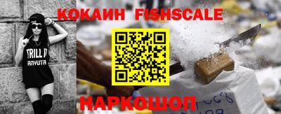 кокаин перу Аргун
