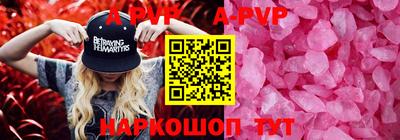 2c-b Апрелевка