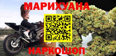 дурь Апшеронск