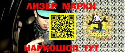 2c-b Апрелевка