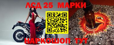 дурь Апшеронск