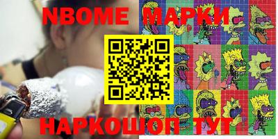 кокаин перу Аргун