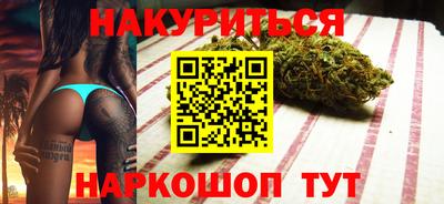 дурь Апшеронск