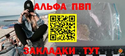 дурь Апшеронск