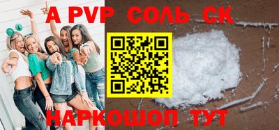 дурь Апшеронск