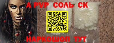 дурь Апшеронск