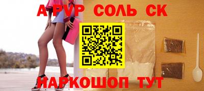 МДМА Балаково