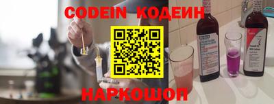 дурь Апшеронск