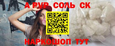 2c-b Апрелевка