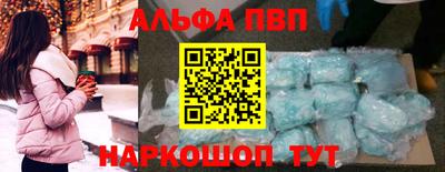 2c-b Апрелевка