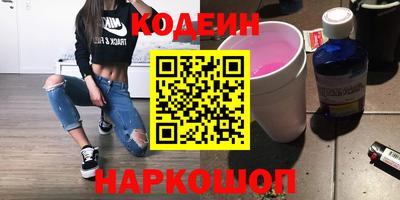 2c-b Апрелевка