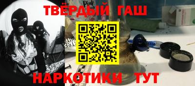 дурь Апшеронск