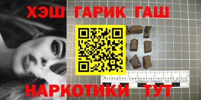 дурь Апшеронск