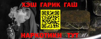 дурь Апшеронск