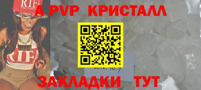 дурь Апшеронск