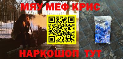 кокаин перу Аргун