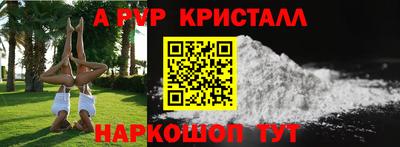 кокаин перу Аргун