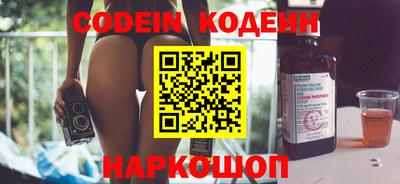 2c-b Апрелевка