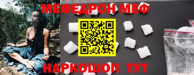 кокаин перу Аргун