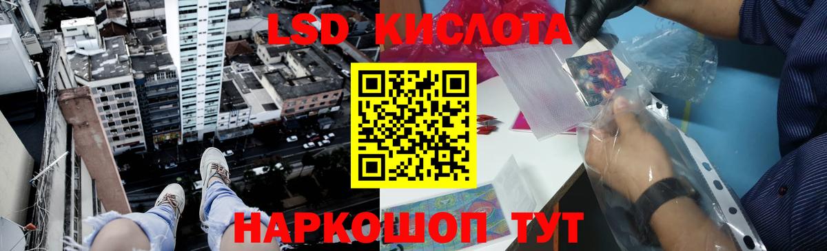 Богородск  LSD-25 экстази кислота  Вход с VPN  ЛСД экстази ecstasy 
