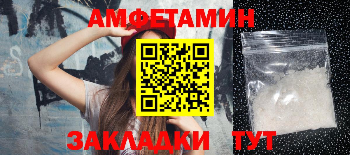 МЕТАМФЕТАМИН витя Богородск