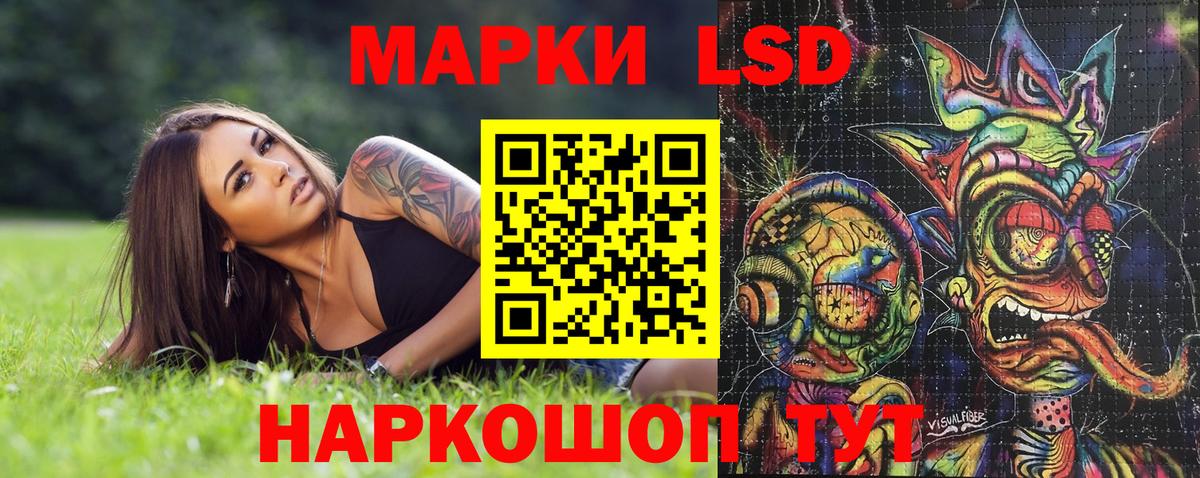 Марки NBOMe  Марки 25I-NBOMe 1500мкг  Вход с VPN  Богородск 